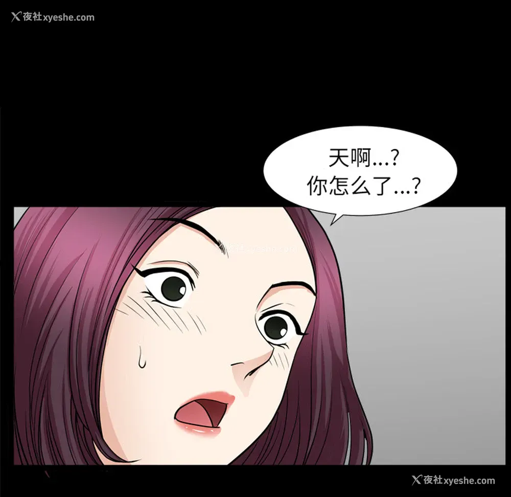 119P - 新来的女邻居