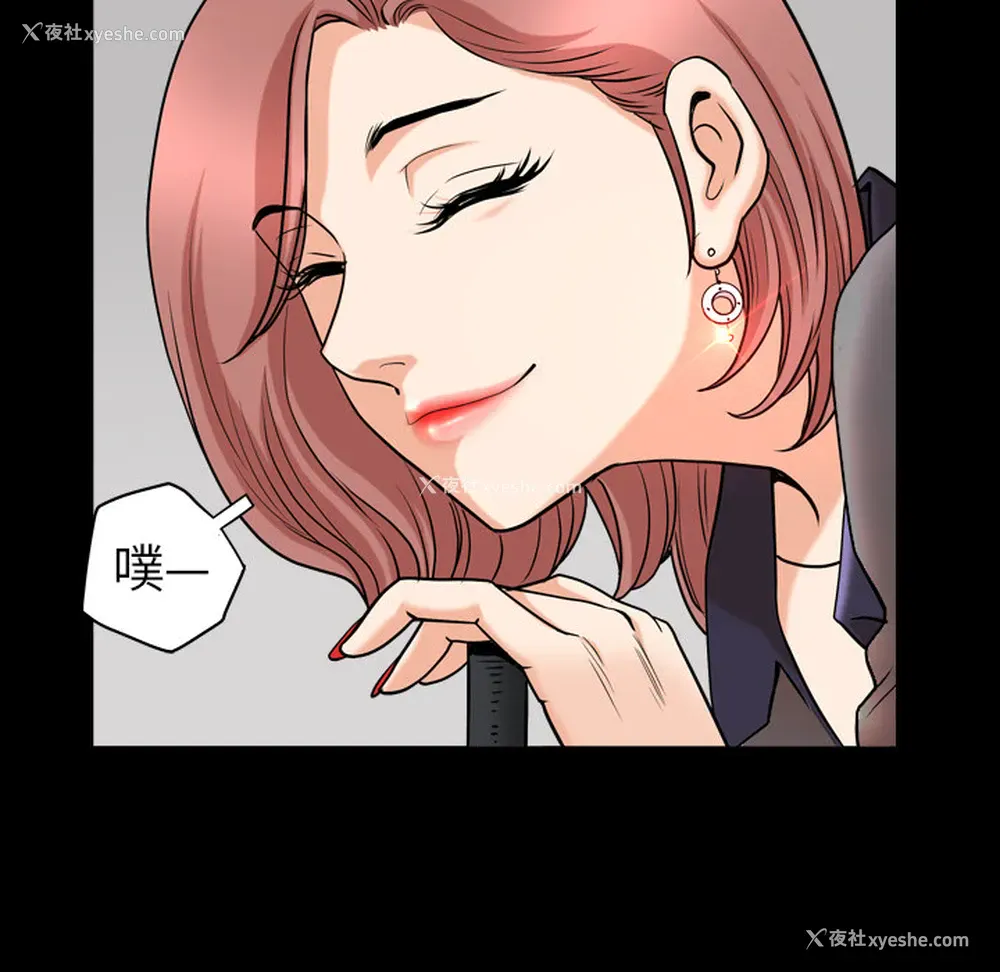 12P - 新来的女邻居