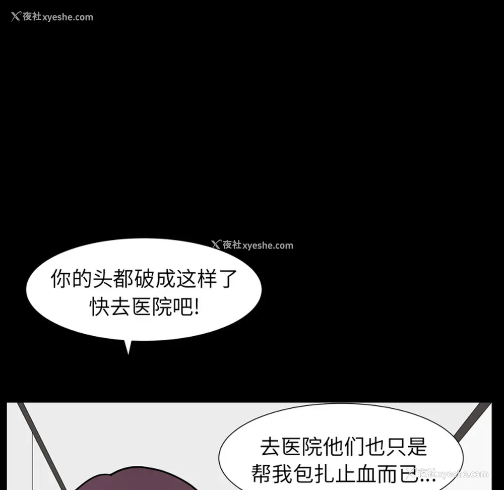 123P - 新来的女邻居