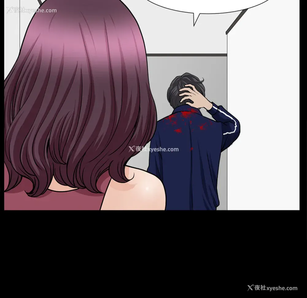 124P - 新来的女邻居