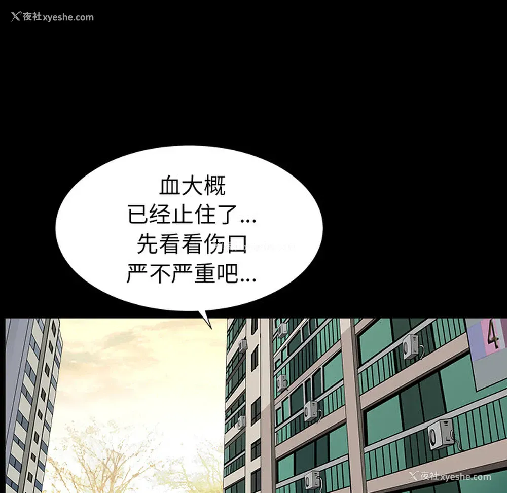 125P - 新来的女邻居