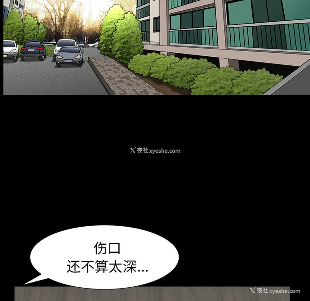 126P - 新来的女邻居