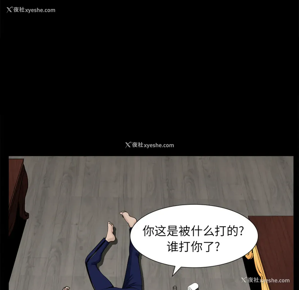 128P - 新来的女邻居