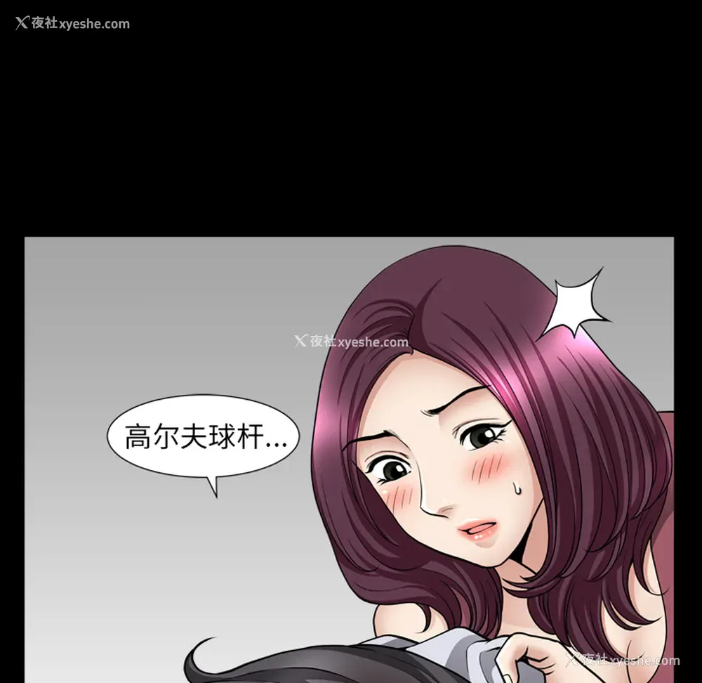 130P - 新来的女邻居