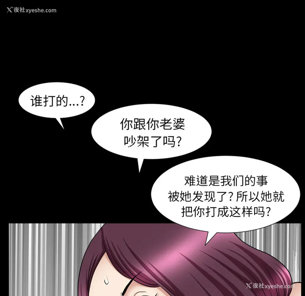 132P - 新来的女邻居