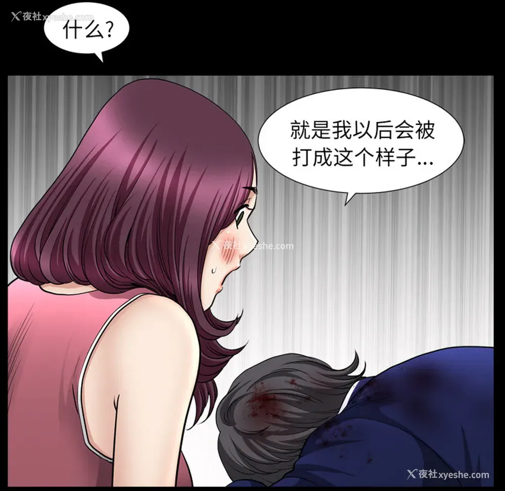136P - 新来的女邻居