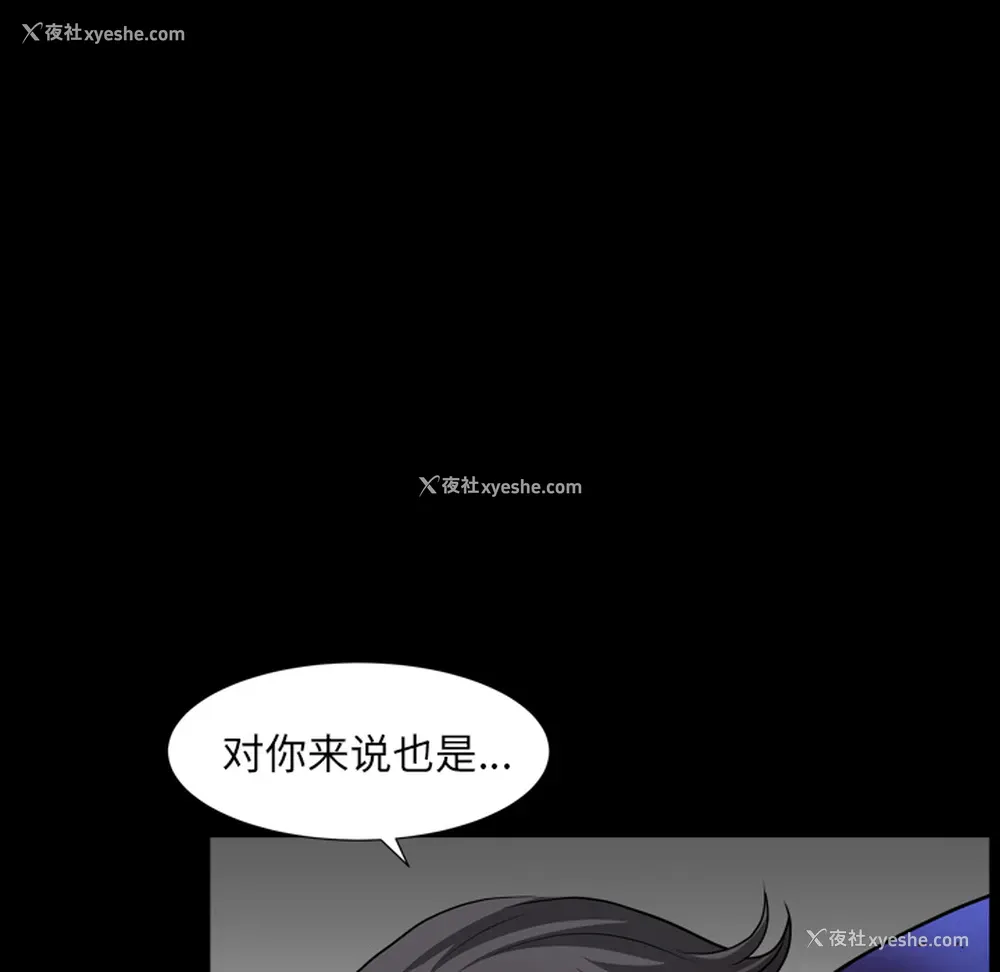139P - 新来的女邻居