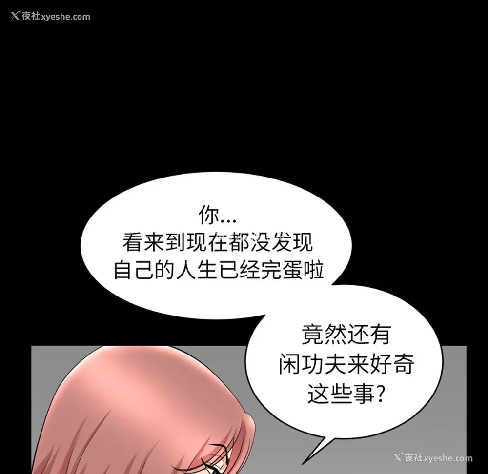 13P - 新来的女邻居