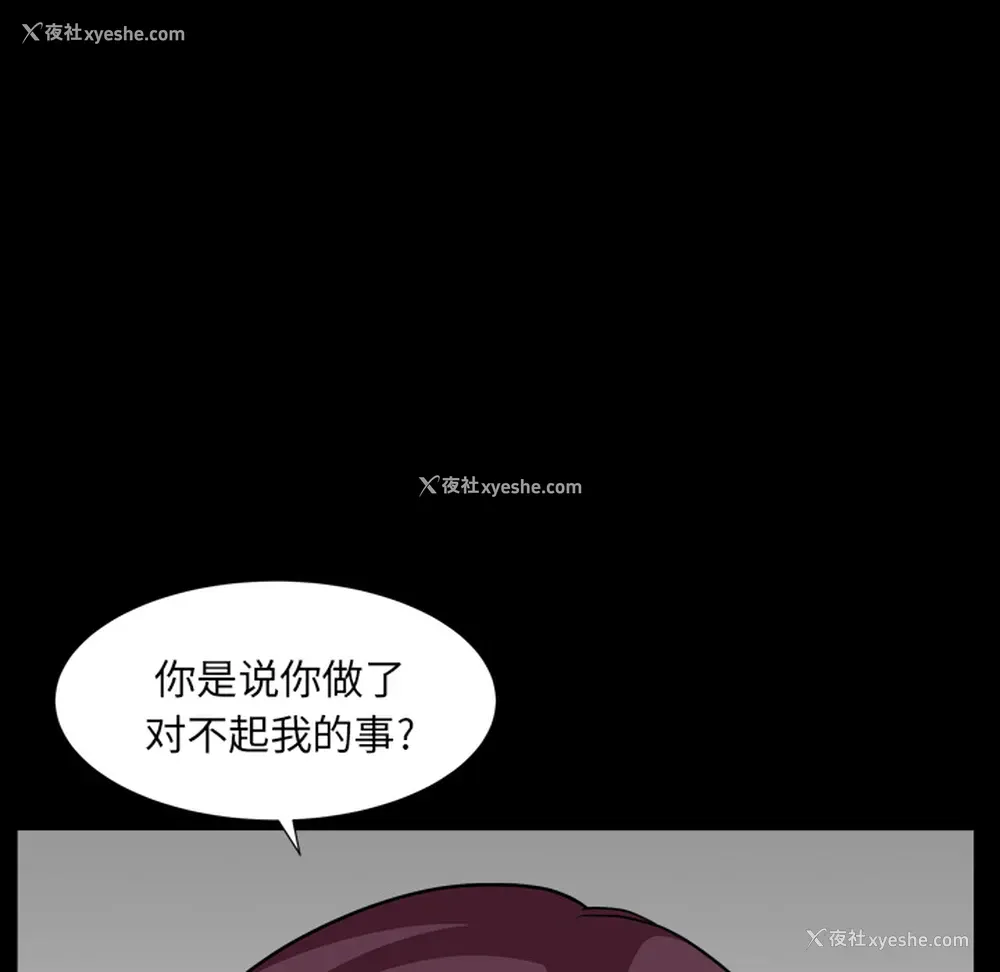 142P - 新来的女邻居
