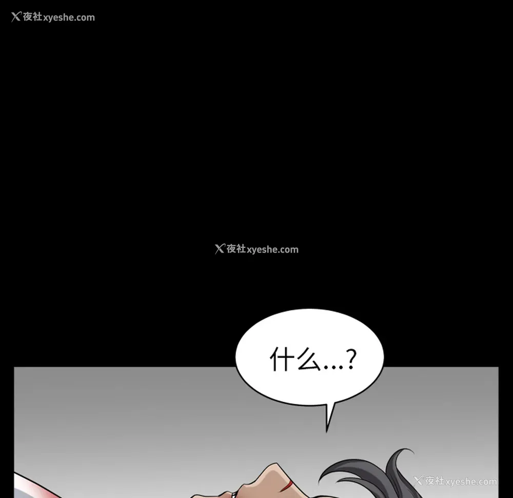 15P - 新来的女邻居