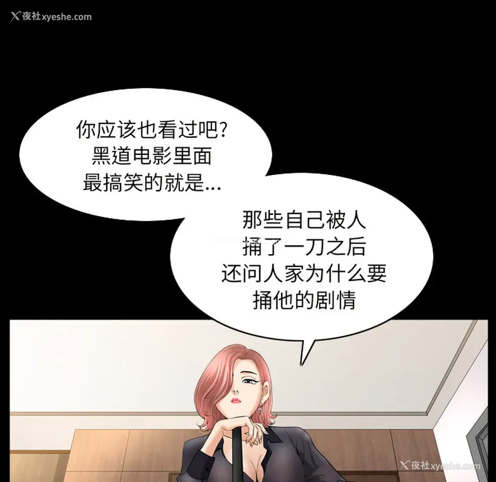 17P - 新来的女邻居