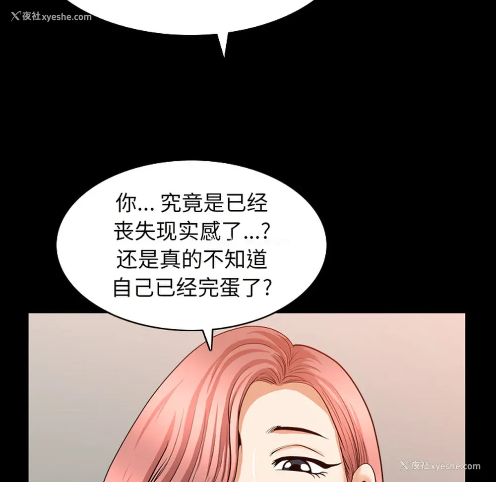 19P - 新来的女邻居