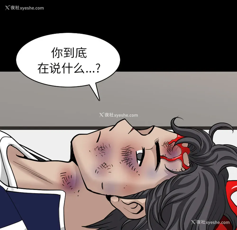 21P - 新来的女邻居