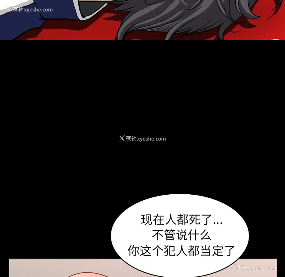 22P - 新来的女邻居