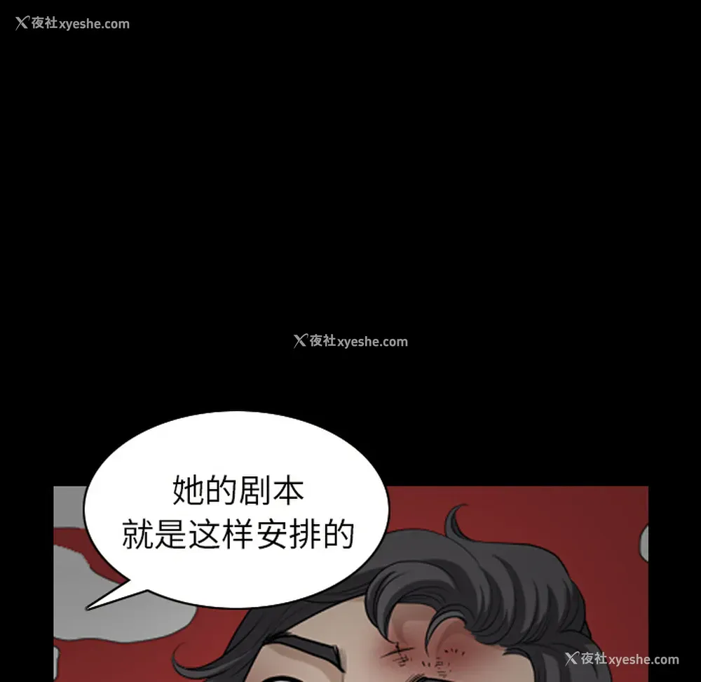 24P - 新来的女邻居