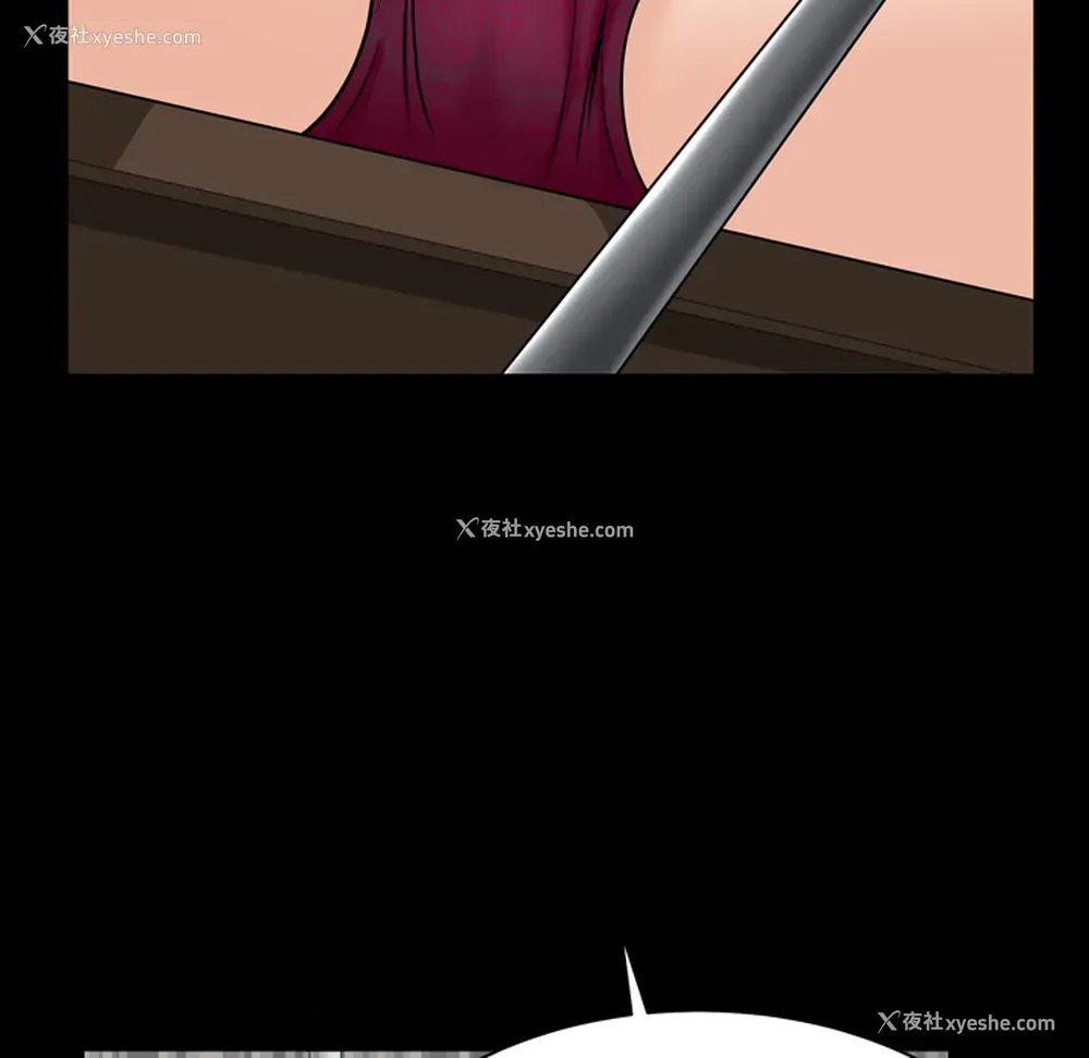28P - 新来的女邻居