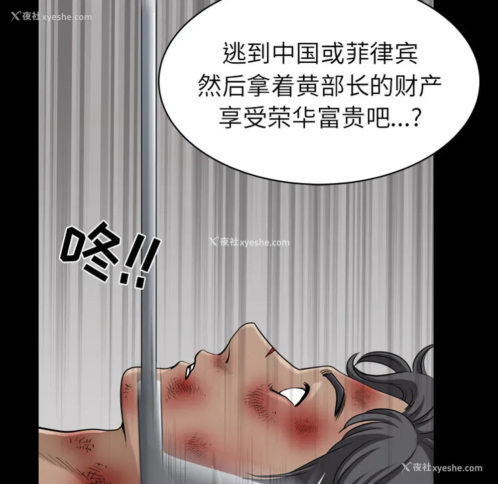 29P - 新来的女邻居