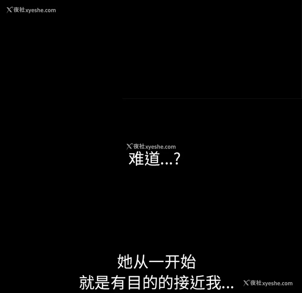 32P - 新来的女邻居