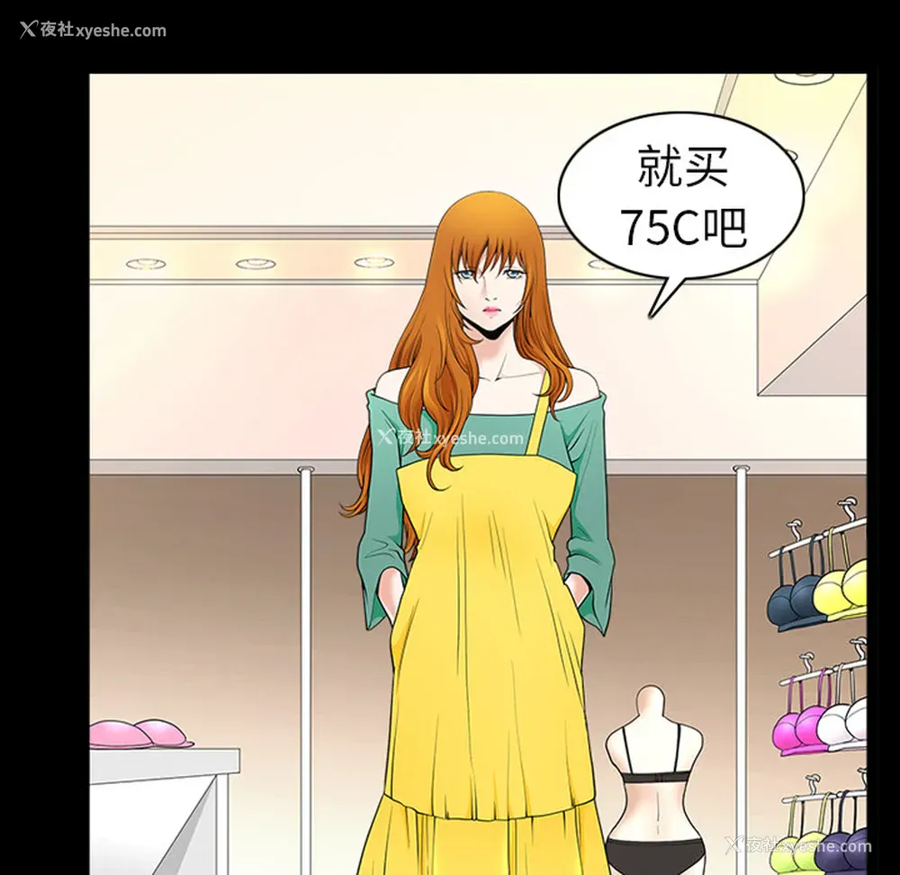 33P - 新来的女邻居