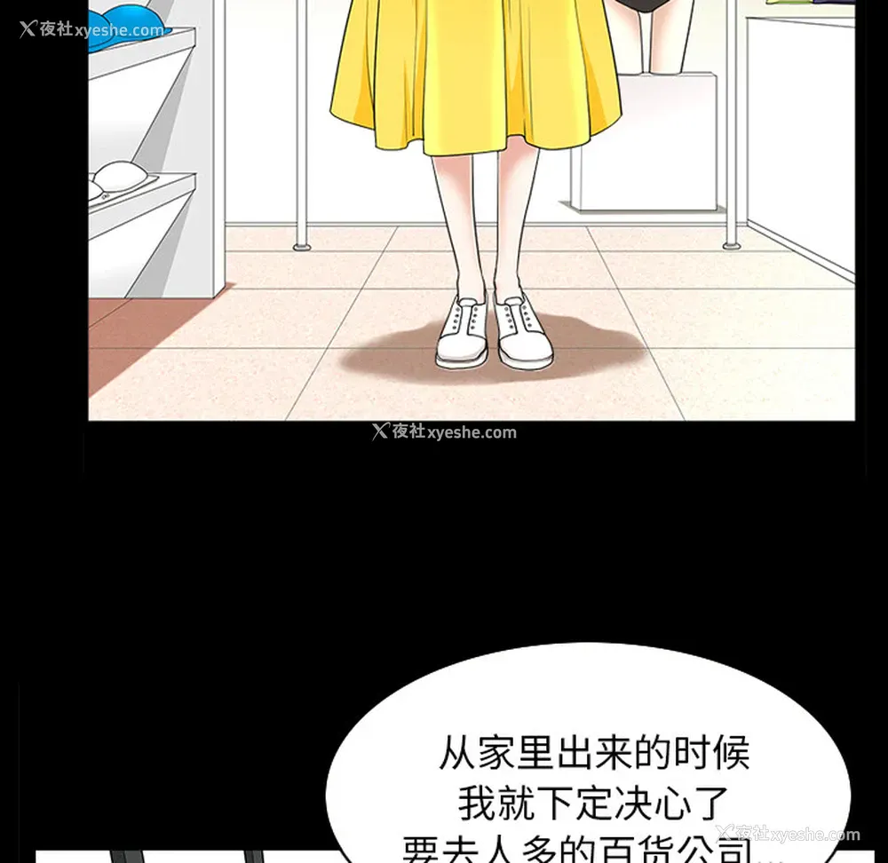 34P - 新来的女邻居