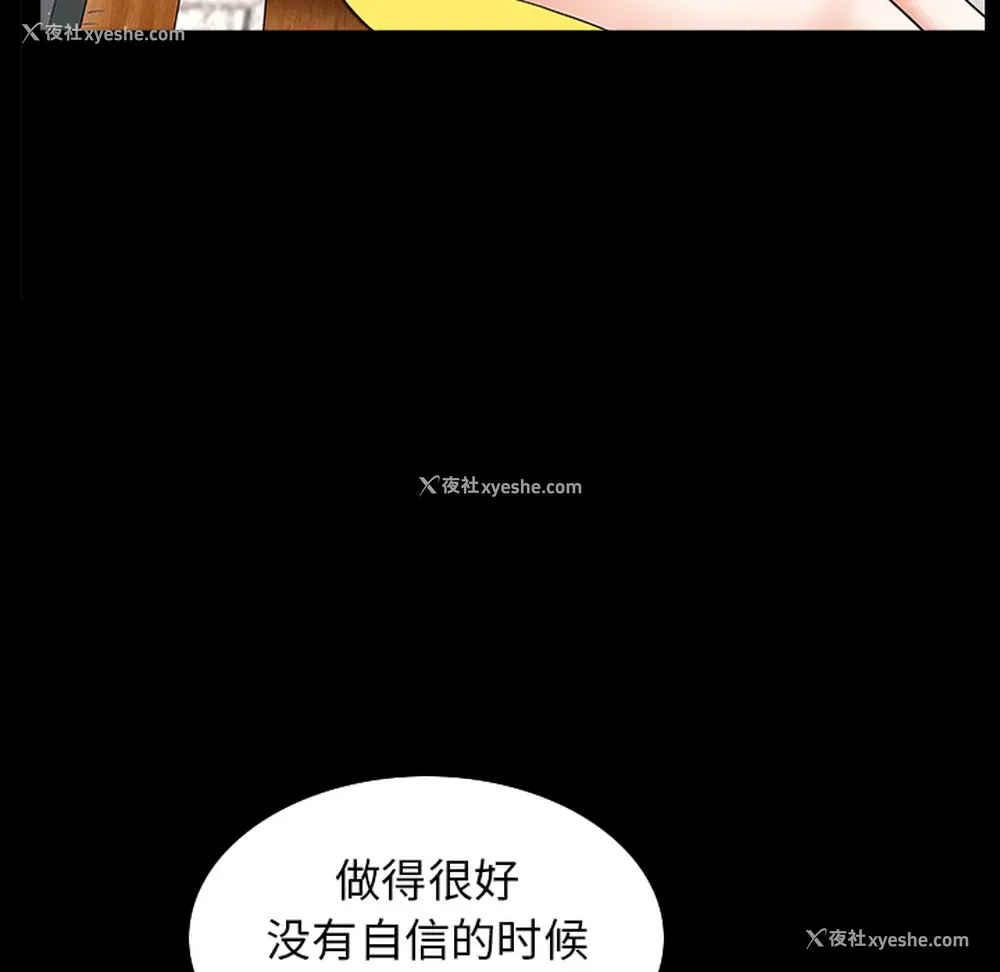 36P - 新来的女邻居