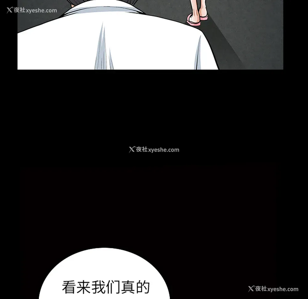 38P - 新来的女邻居