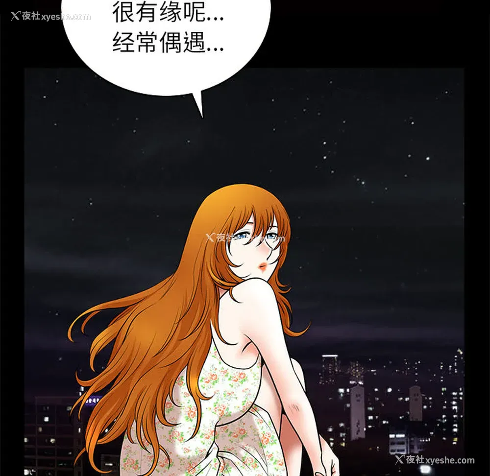 39P - 新来的女邻居