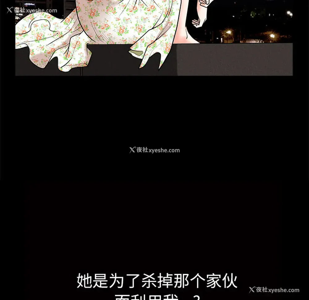 40P - 新来的女邻居