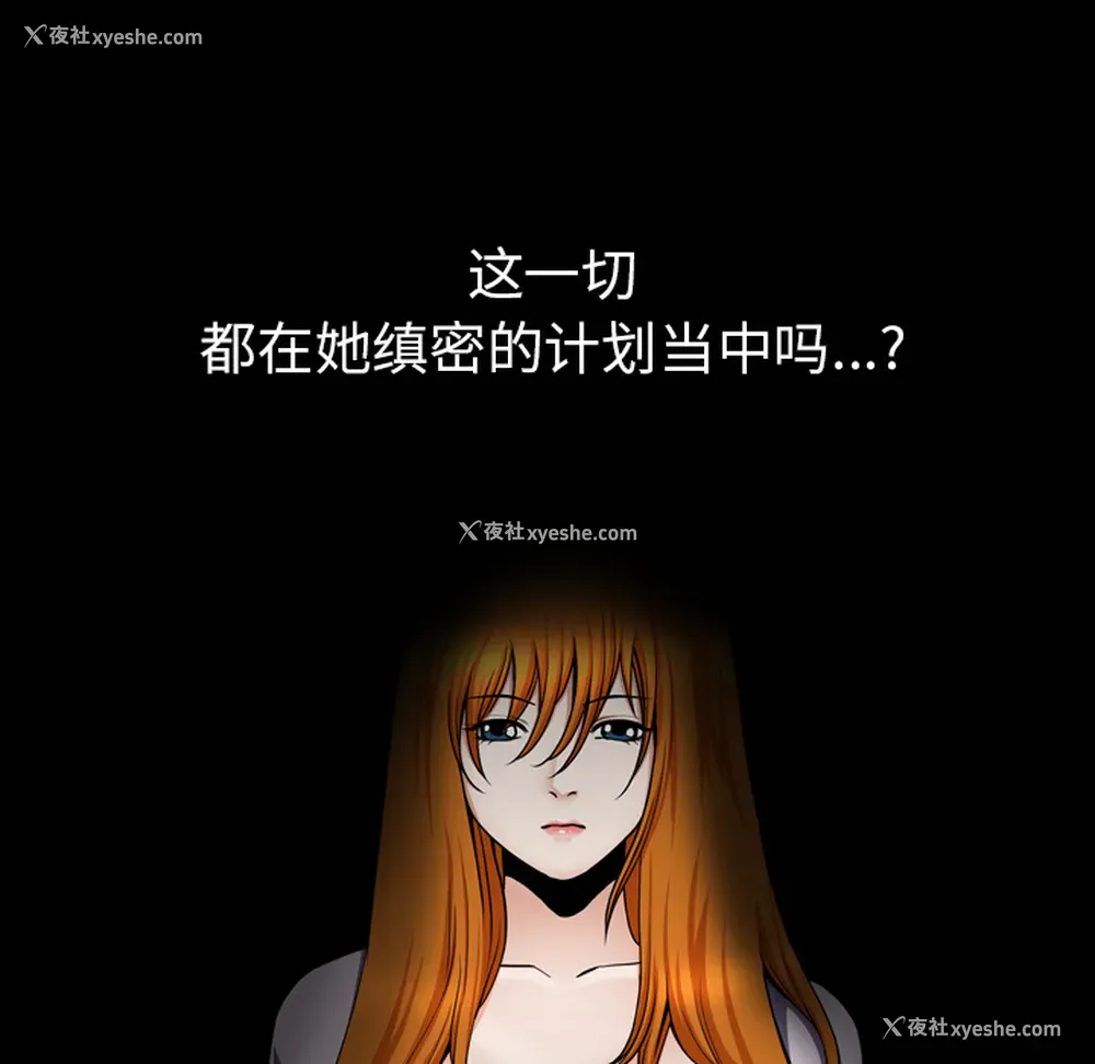 45P - 新来的女邻居