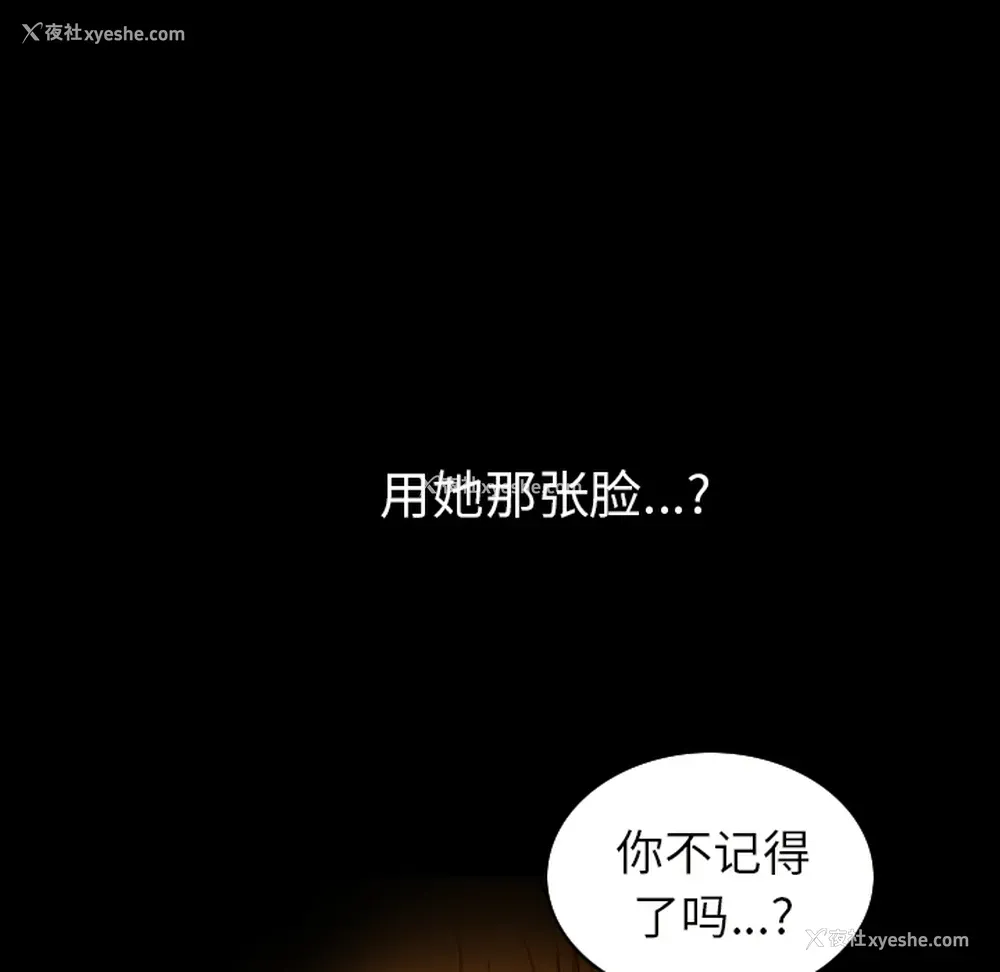 47P - 新来的女邻居