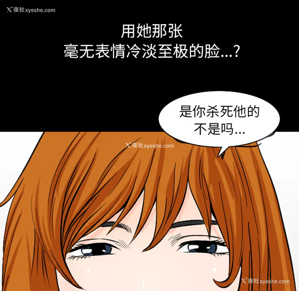 49P - 新来的女邻居