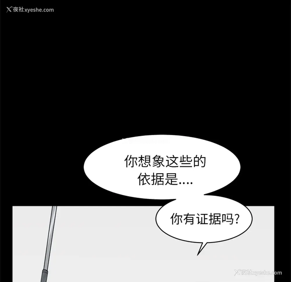 53P - 新来的女邻居