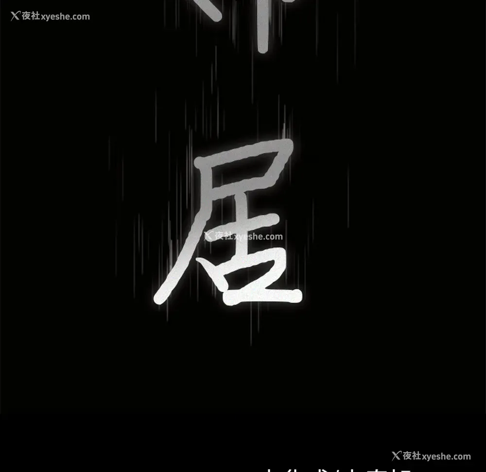 5P - 新来的女邻居
