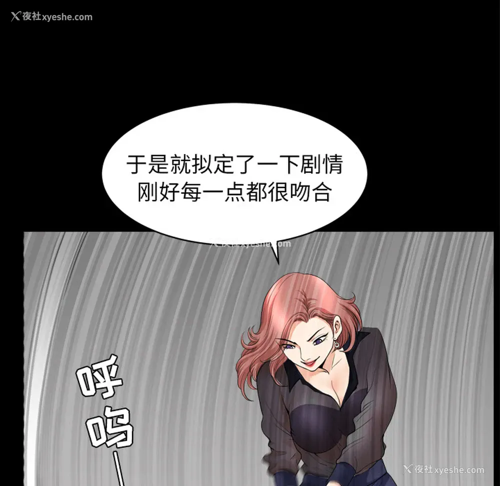61P - 新来的女邻居
