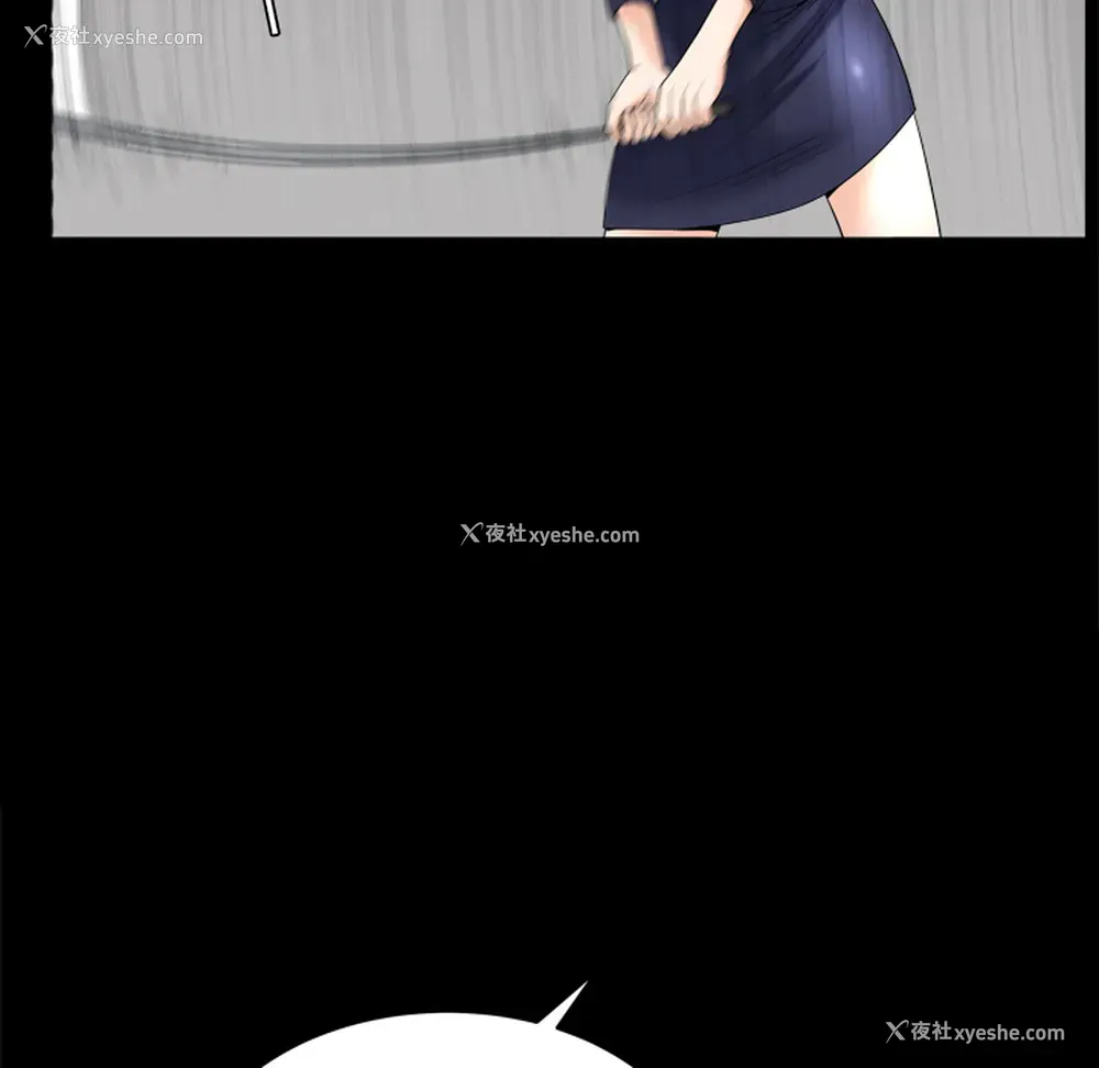 62P - 新来的女邻居