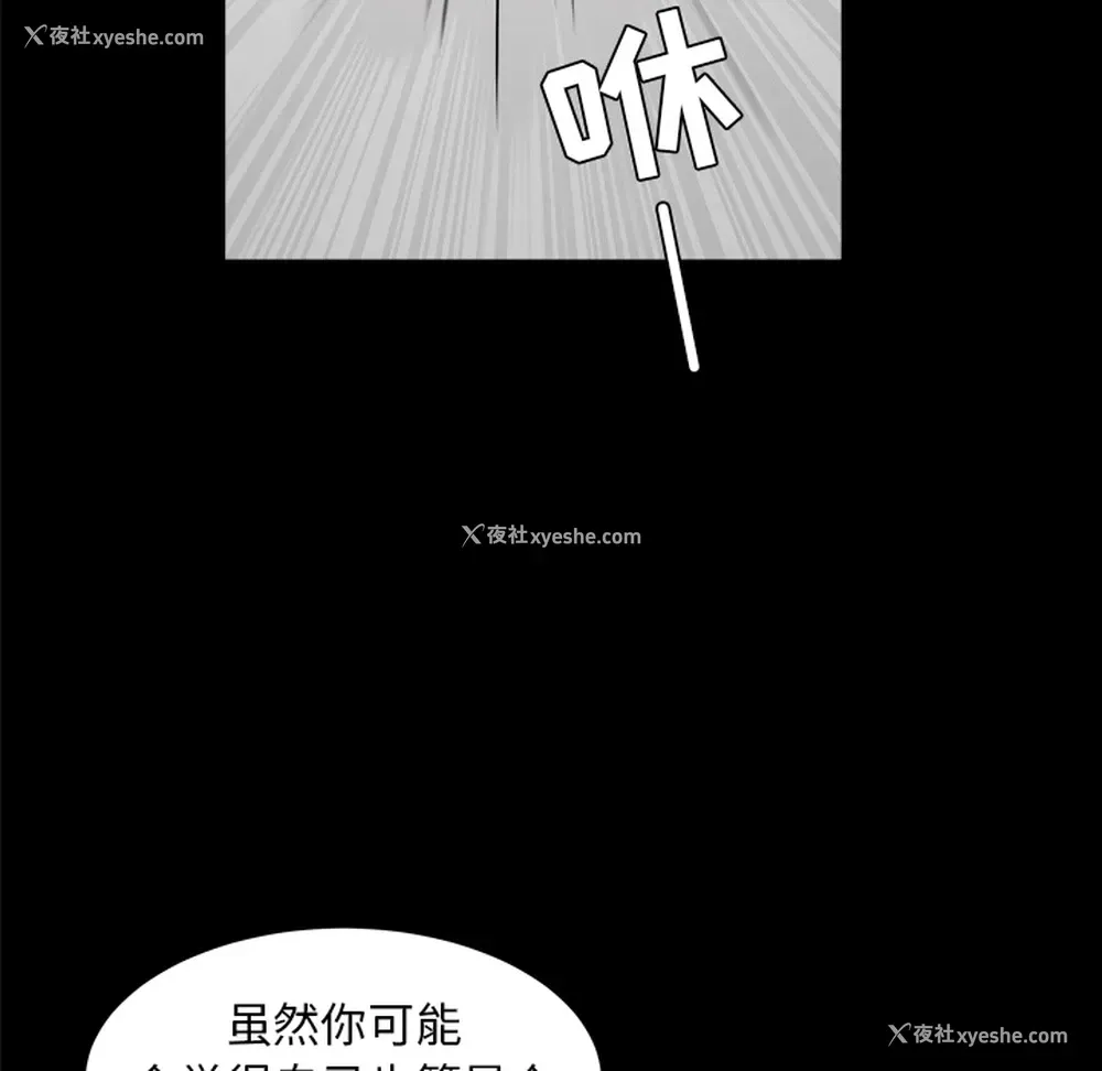 66P - 新来的女邻居