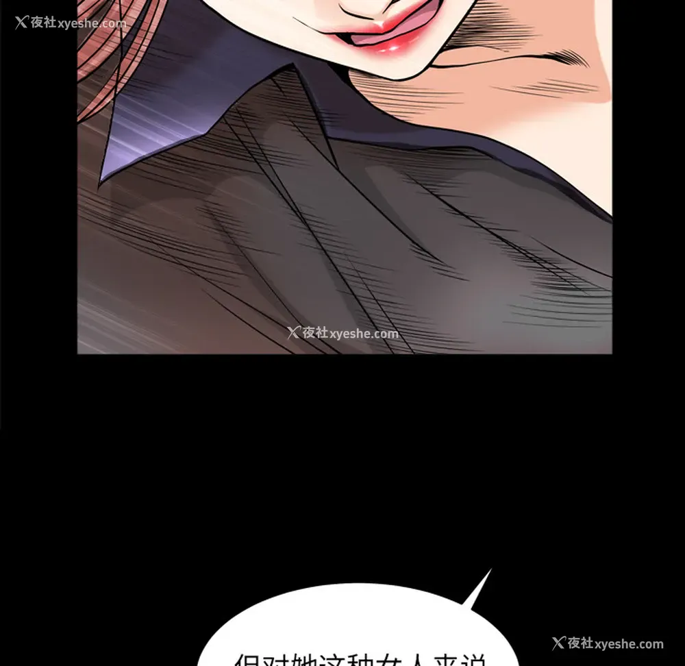 68P - 新来的女邻居
