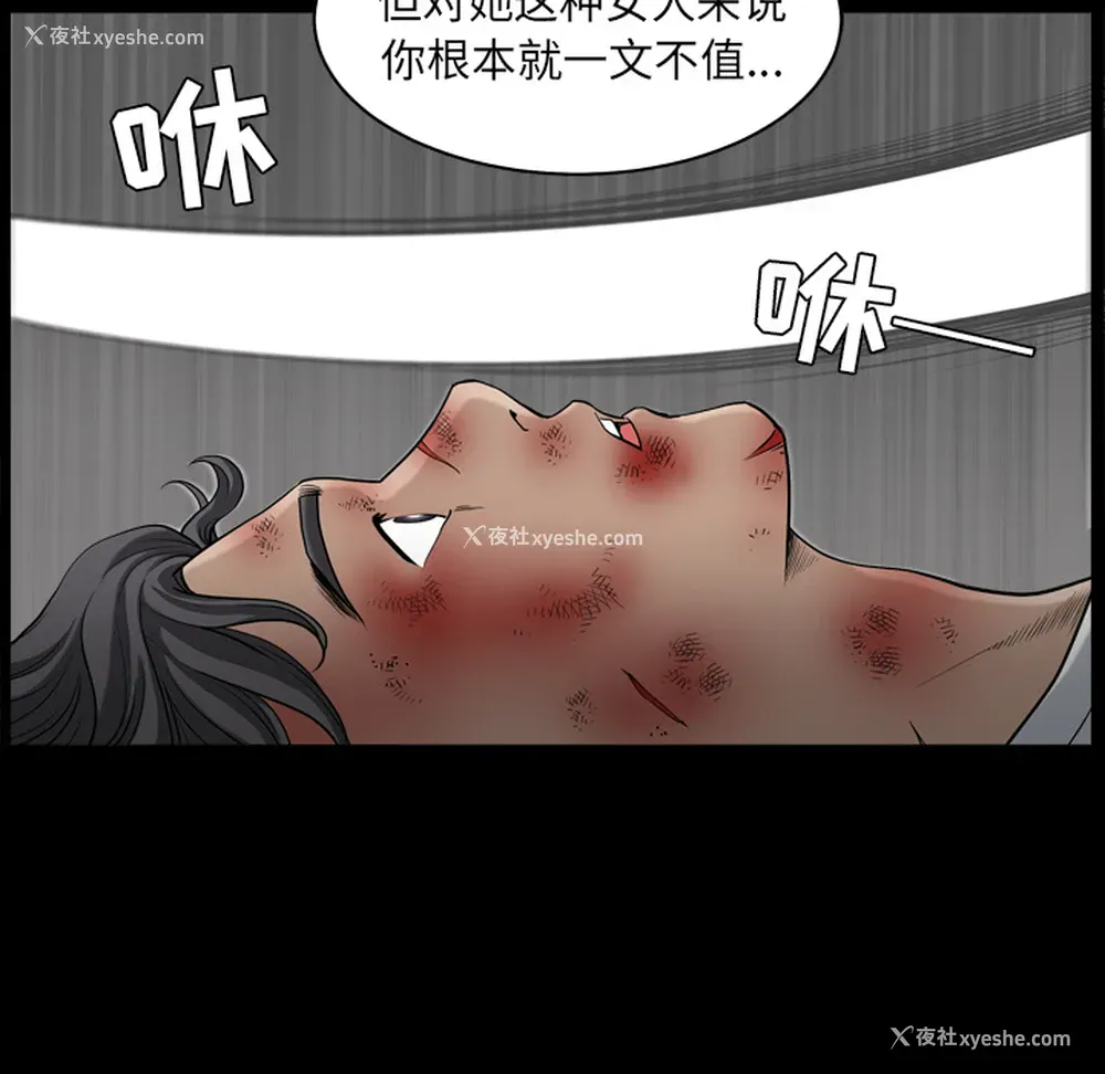 69P - 新来的女邻居