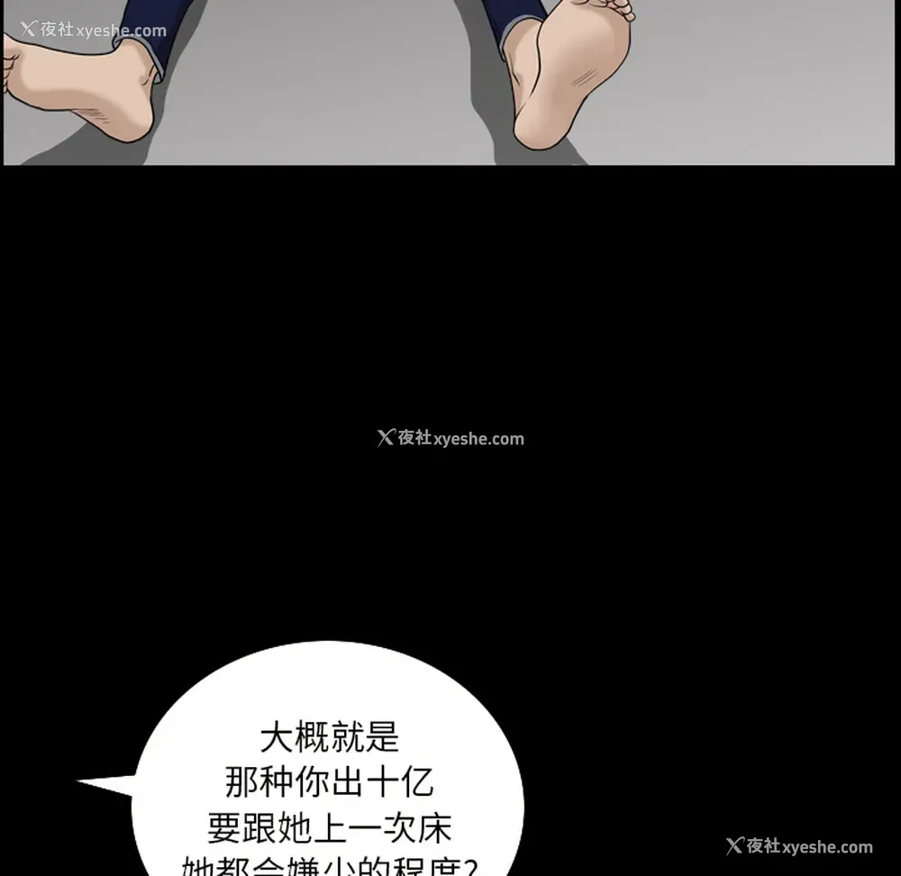 72P - 新来的女邻居