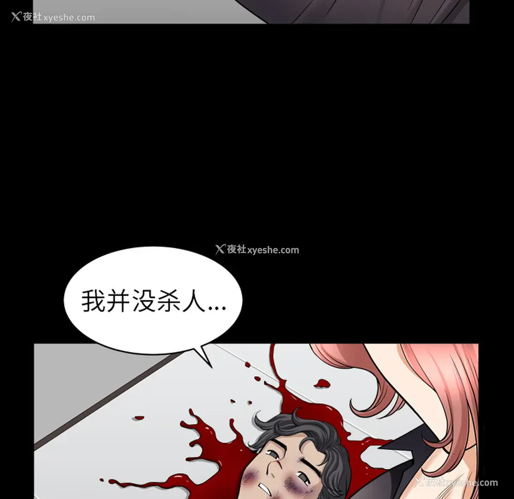 80P - 新来的女邻居