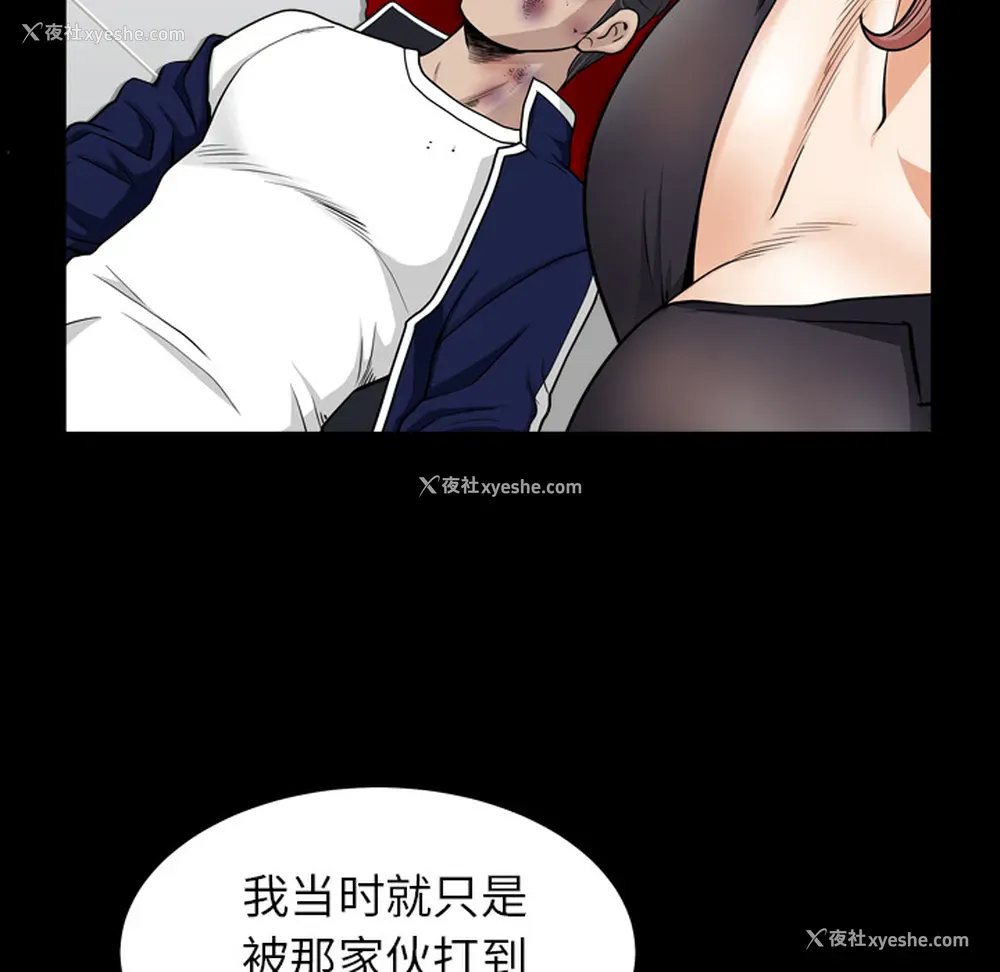 81P - 新来的女邻居