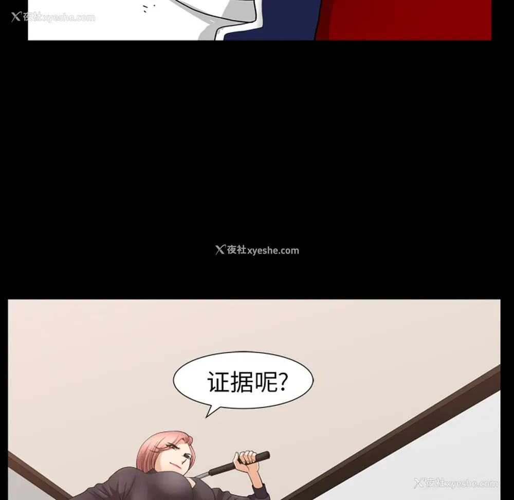 83P - 新来的女邻居