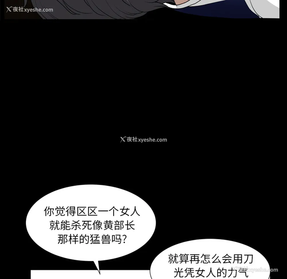 85P - 新来的女邻居