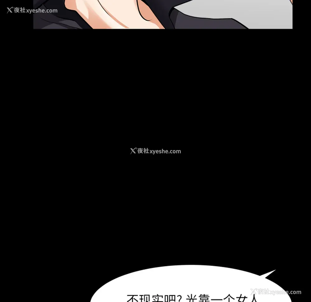 87P - 新来的女邻居
