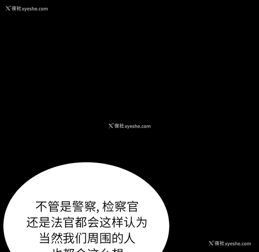 89P - 新来的女邻居