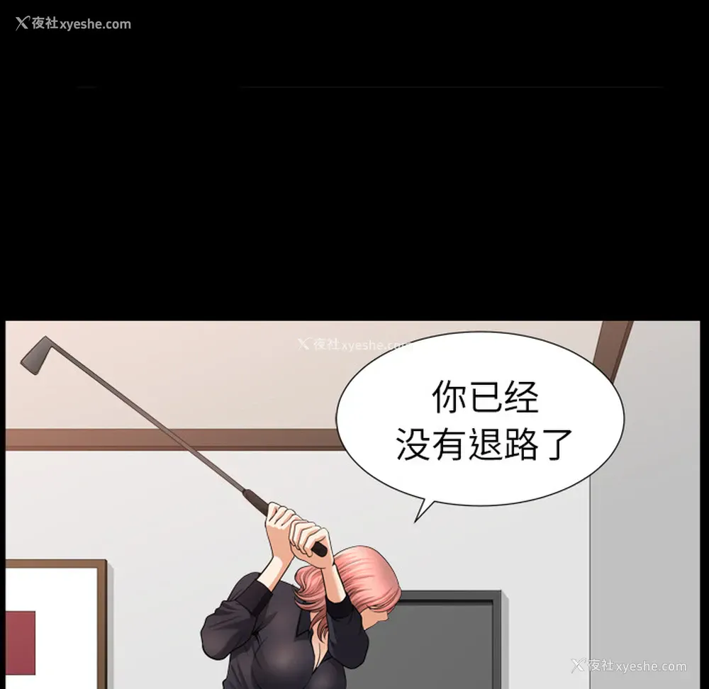 91P - 新来的女邻居