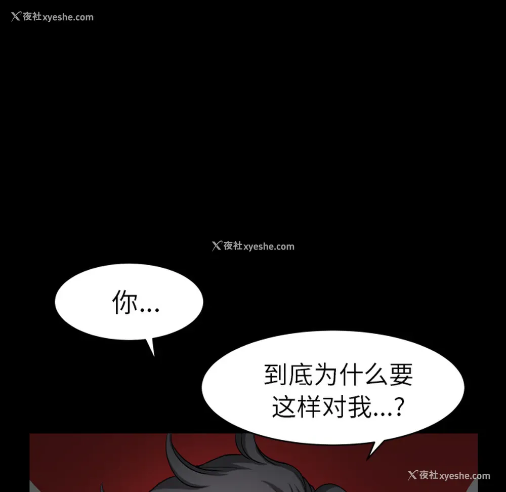 9P - 新来的女邻居
