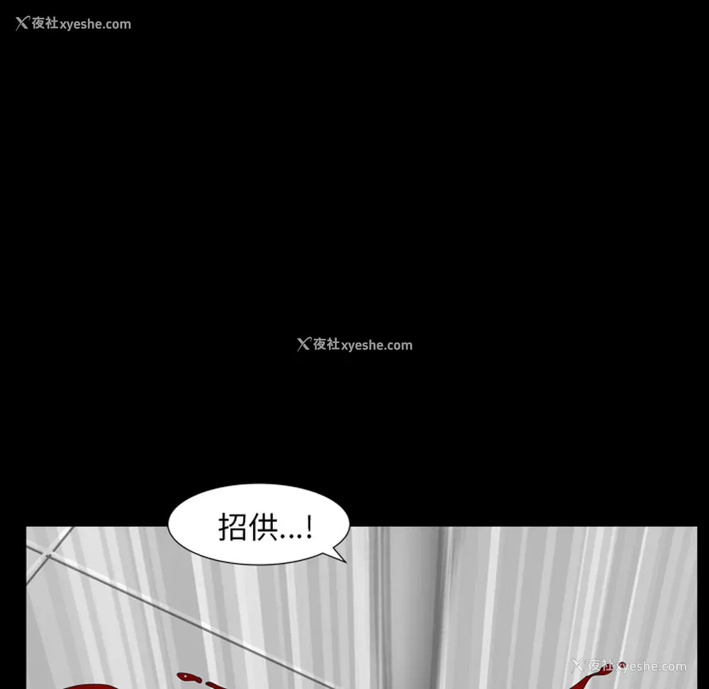 98P - 新来的女邻居