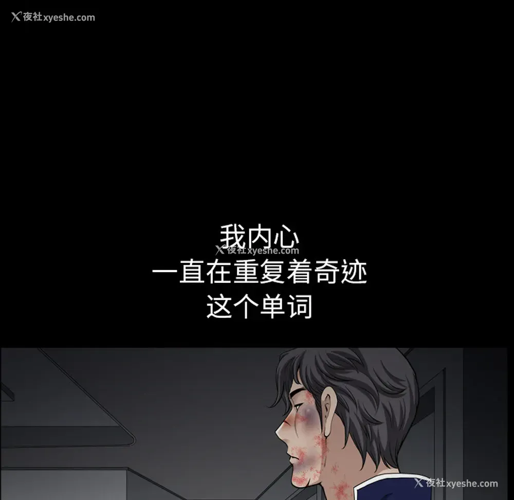 105P - 新来的女邻居