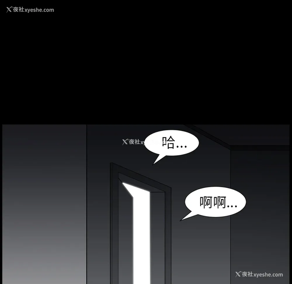 107P - 新来的女邻居